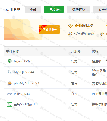【插件有问题无法使用】Discuz多城市切换专业版 智能分站LBS定位(dicky_multicityswitch) 插件,切换,定位,LBS,multicityswitch